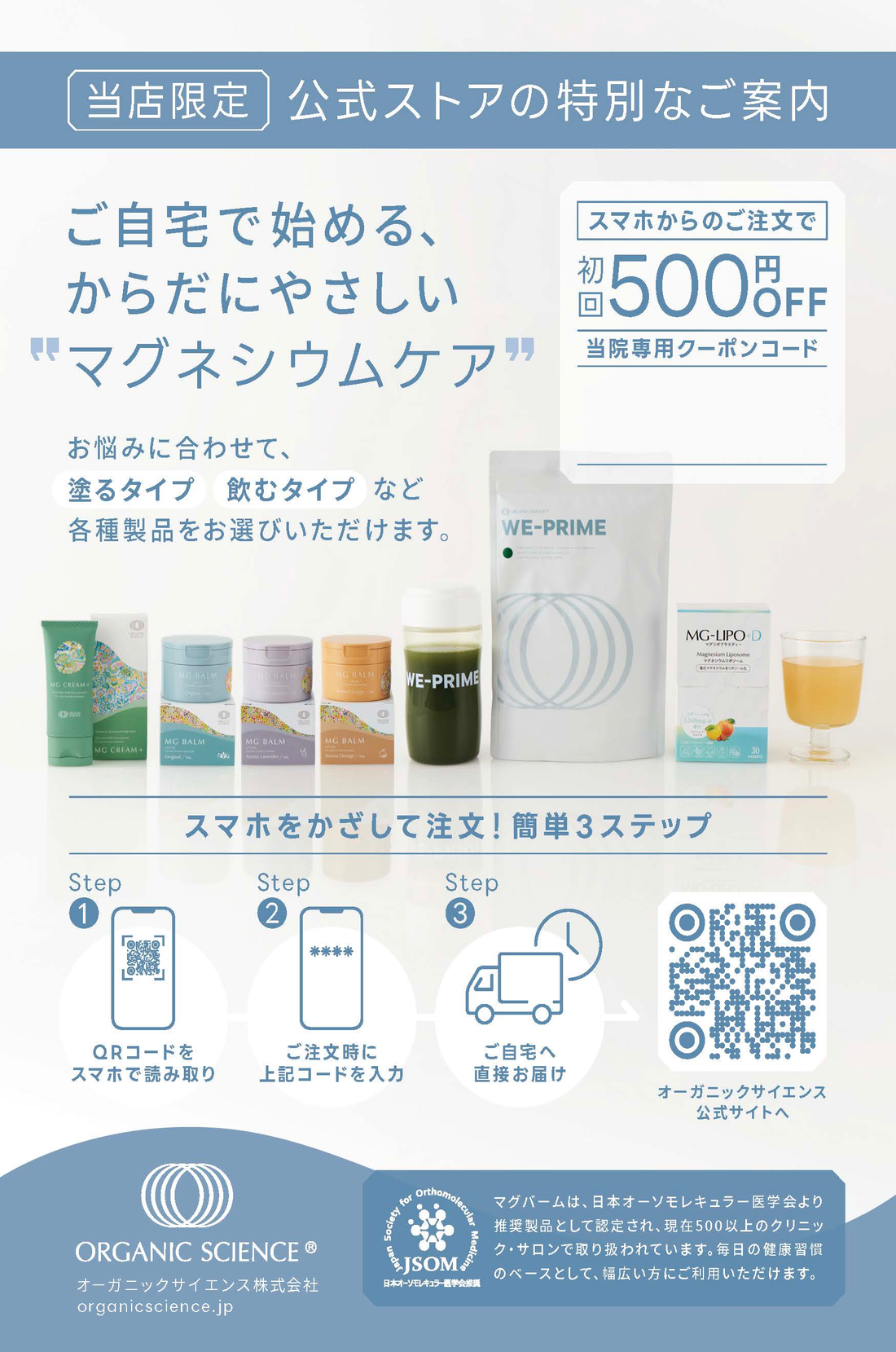 【新機能】手軽に始められる無在庫販売「スマート在庫」リリースのお知らせ